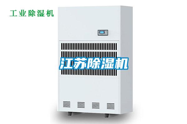 江苏茄子视频懂你更多在线观看