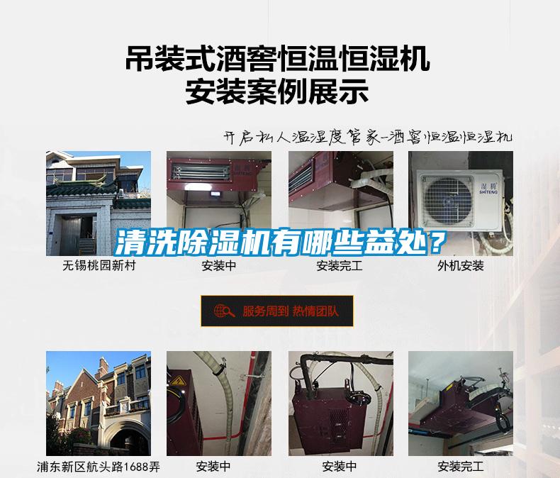 清洗茄子视频懂你更多在线观看有哪些益处？