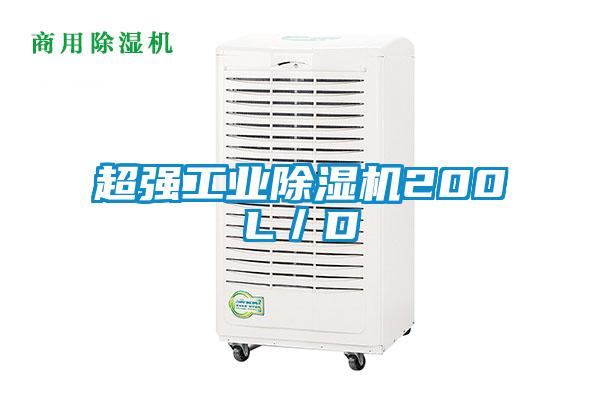 超强工业茄子视频懂你更多在线观看200L／D