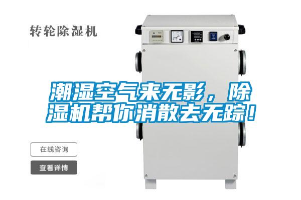 潮湿空气来无影，茄子视频懂你更多在线观看帮你消散去无踪！