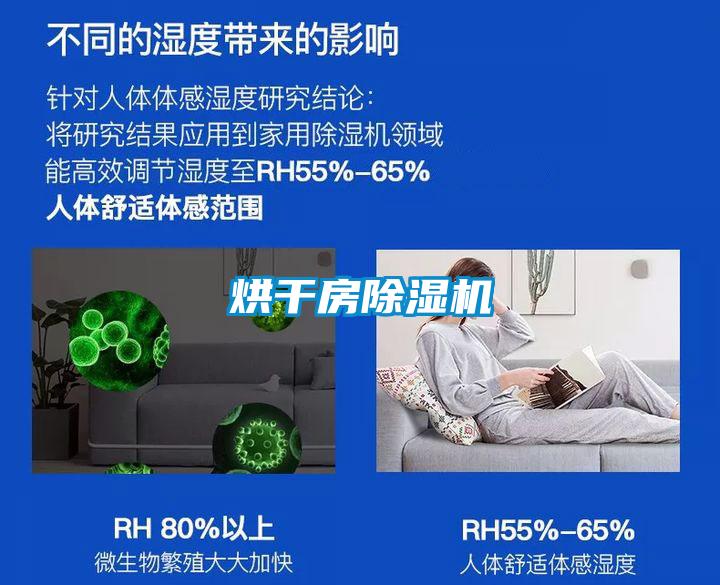 烘干房茄子视频懂你更多在线观看