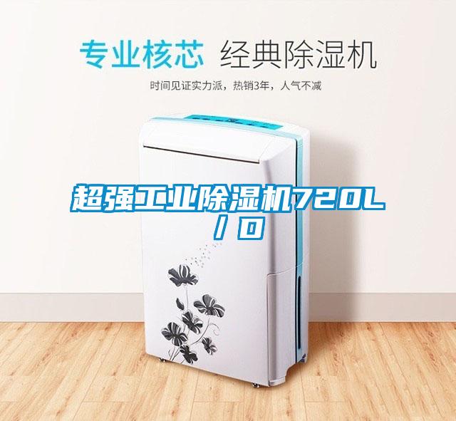 超强工业茄子视频懂你更多在线观看720L／D