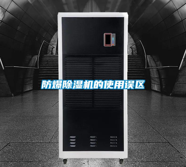 防爆茄子视频懂你更多在线观看的使用误区