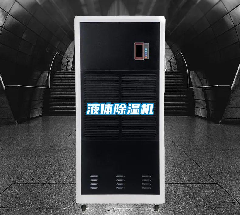 液体茄子视频懂你更多在线观看