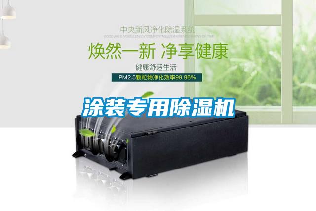 涂装专用茄子视频懂你更多在线观看