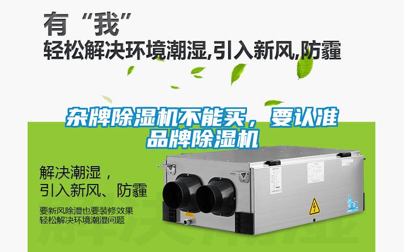 杂牌茄子视频懂你更多在线观看不能买，要认准品牌茄子视频懂你更多在线观看