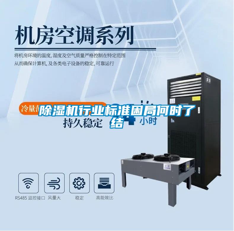 茄子视频懂你更多在线观看行业标准困局何时了结