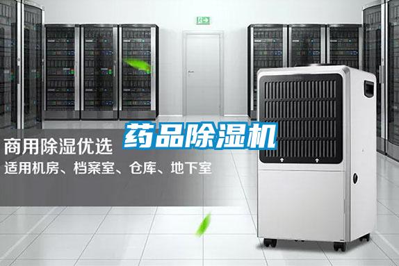 药品茄子视频懂你更多在线观看