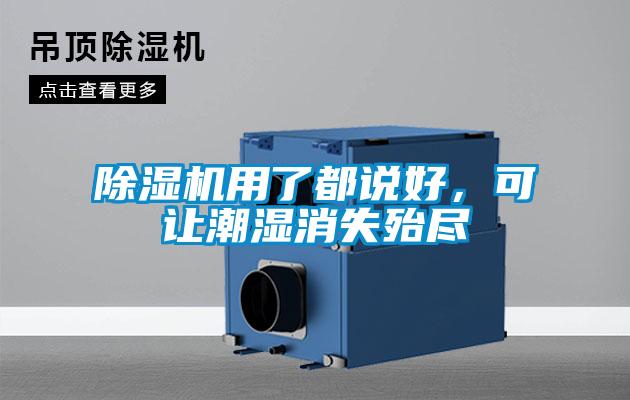 茄子视频懂你更多在线观看用了都说好，可让潮湿消失殆尽