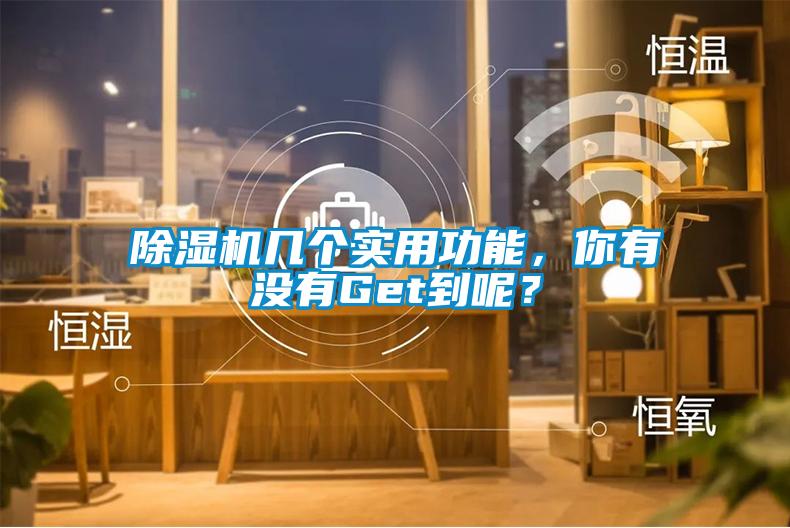 茄子视频懂你更多在线观看几个实用功能，你有没有Get到呢？