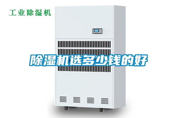 茄子视频懂你更多在线观看选多少钱的好