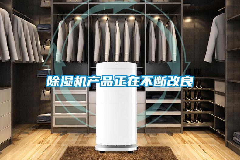 茄子视频懂你更多在线观看产品正在不断改良