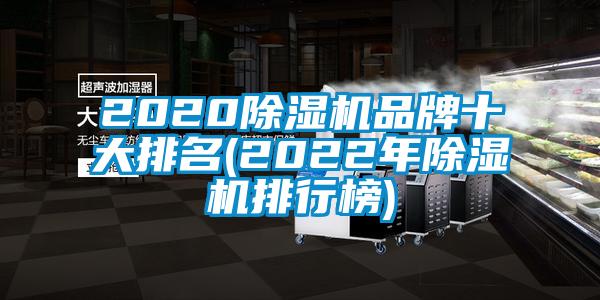 2020茄子视频懂你更多在线观看品牌十大排名(2022年茄子视频懂你更多在线观看排行榜)