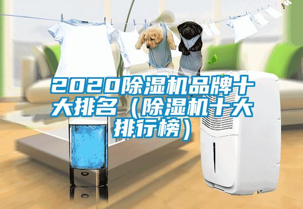 2020茄子视频懂你更多在线观看品牌十大排名（茄子视频懂你更多在线观看十大排行榜）