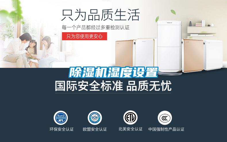 茄子视频懂你更多在线观看湿度设置