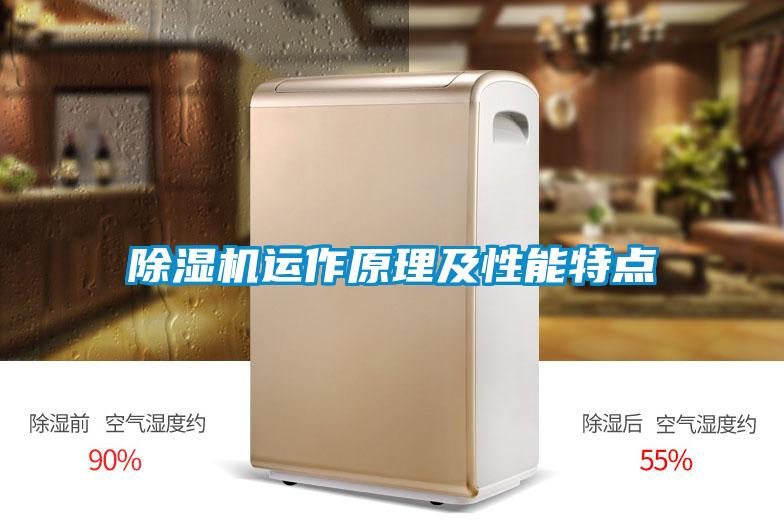 茄子视频懂你更多在线观看运作原理及性能特点