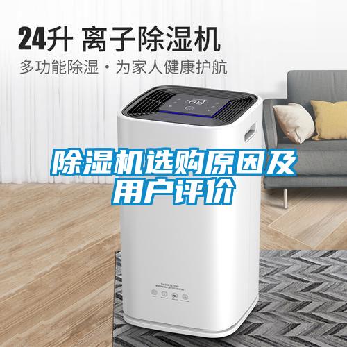 茄子视频懂你更多在线观看选购原因及用户评价