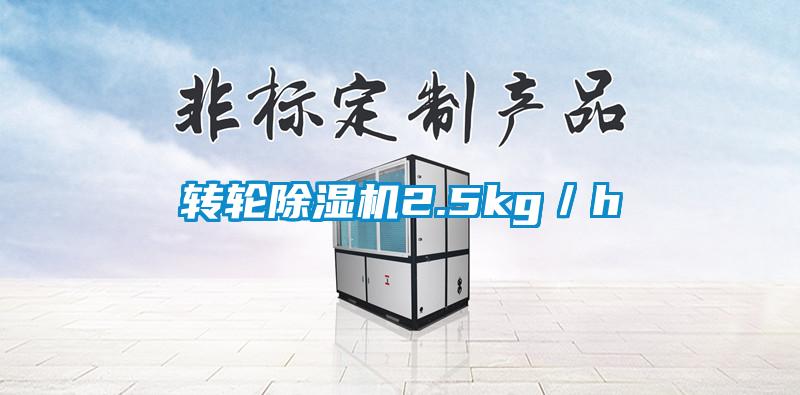 转轮茄子视频懂你更多在线观看2.5kg/h