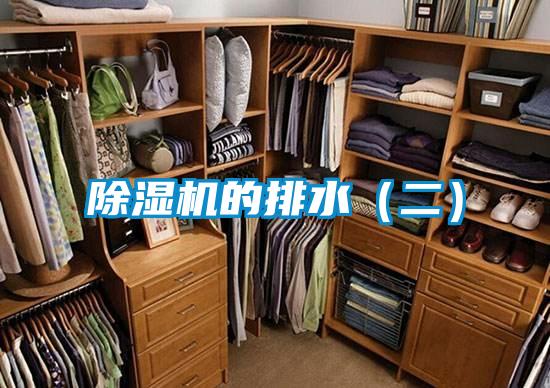 茄子视频懂你更多在线观看的排水（二）