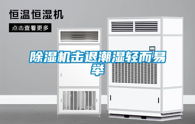 茄子视频懂你更多在线观看击退潮湿轻而易举