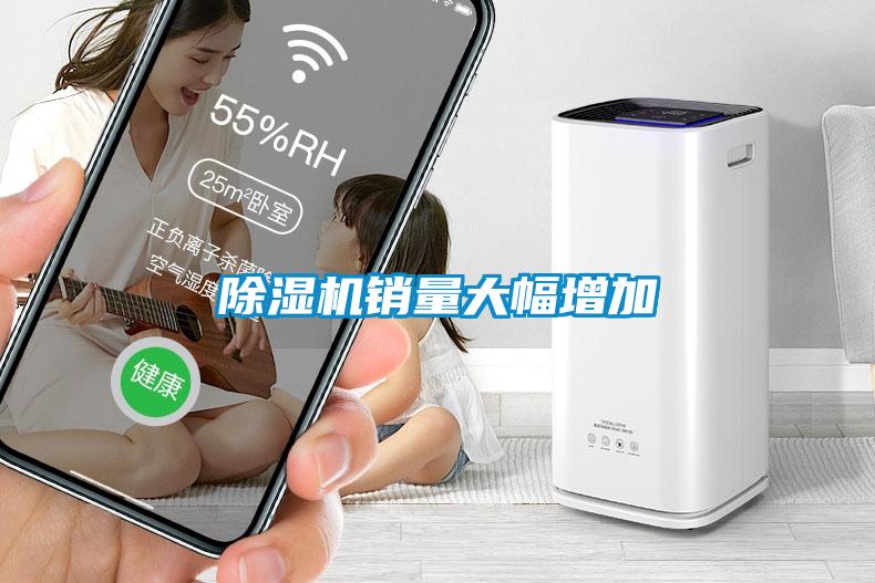 茄子视频懂你更多在线观看销量大幅增加