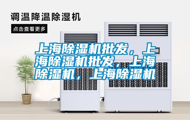 上海茄子视频懂你更多在线观看批发，上海茄子视频懂你更多在线观看批发，上海茄子视频懂你更多在线观看，上海茄子视频懂你更多在线观看