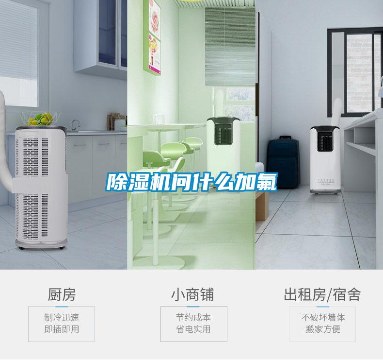 茄子视频懂你更多在线观看问什么加氟