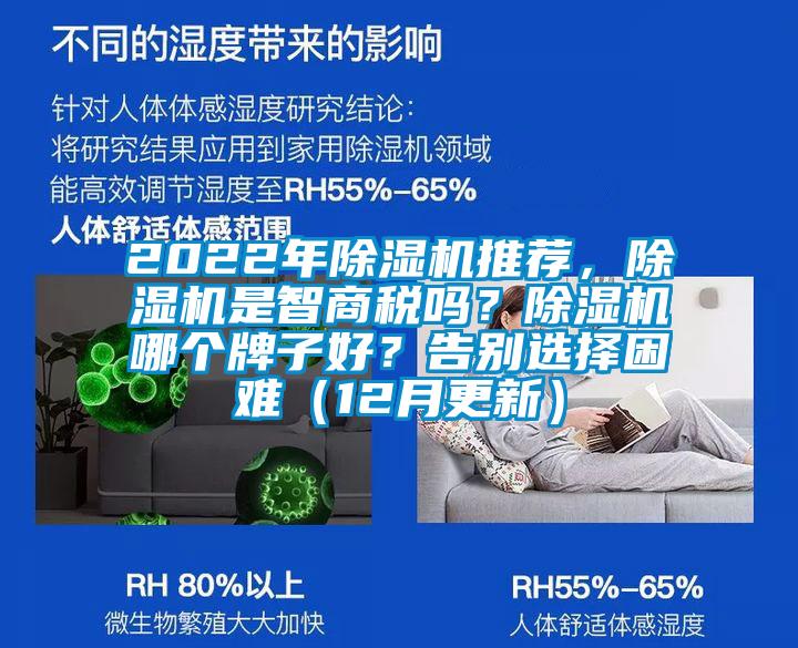 2022年茄子视频懂你更多在线观看推荐，茄子视频懂你更多在线观看是智商税吗？茄子视频懂你更多在线观看哪个牌子好？告别选择困难（12月更新）