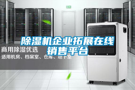 茄子视频懂你更多在线观看企业拓展在线销售平台