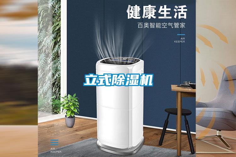 立式茄子视频懂你更多在线观看