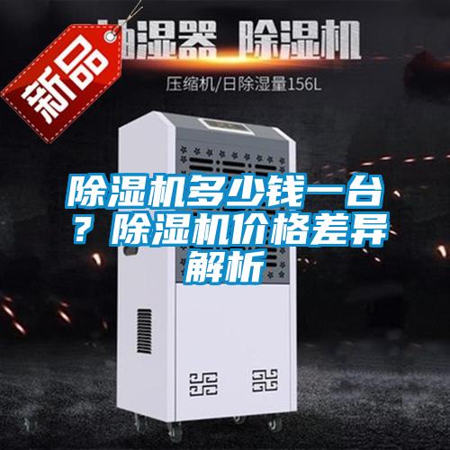 茄子视频懂你更多在线观看多少钱一台？茄子视频懂你更多在线观看价格差异解析