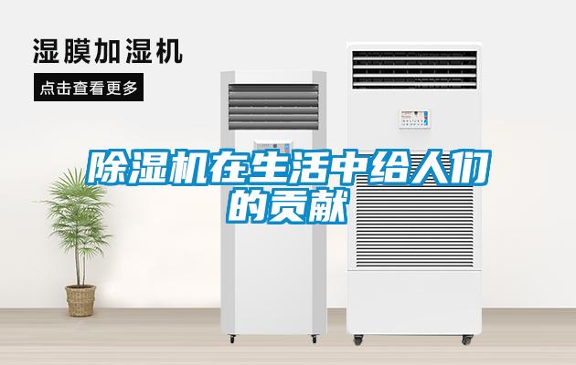 茄子视频懂你更多在线观看在生活中给人们的贡献