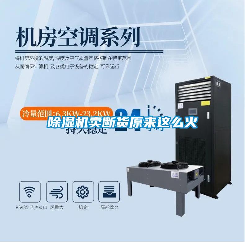 茄子视频懂你更多在线观看卖断货原来这么火