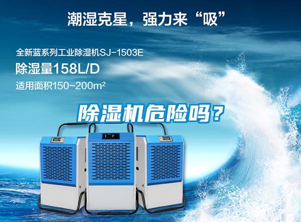 茄子视频懂你更多在线观看危险吗？