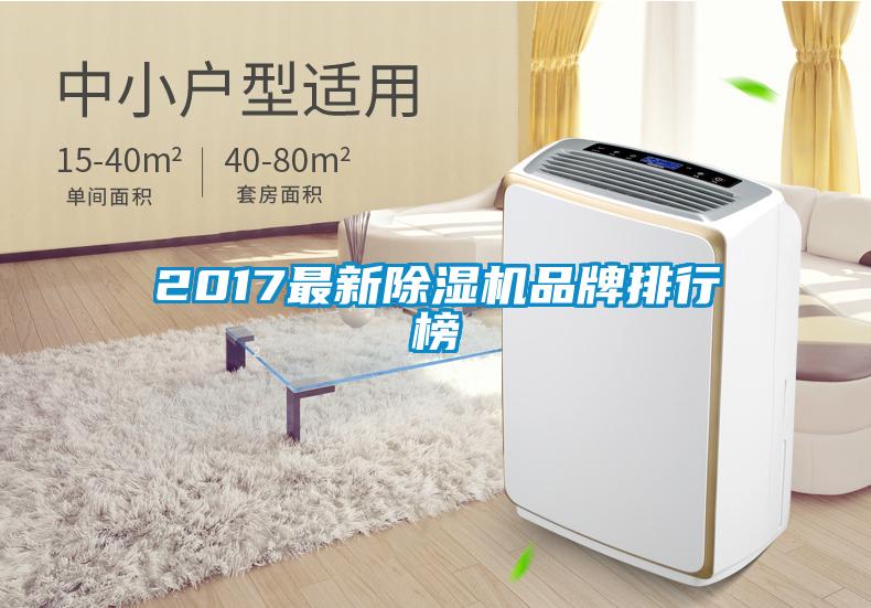 2017最新茄子视频懂你更多在线观看品牌排行榜