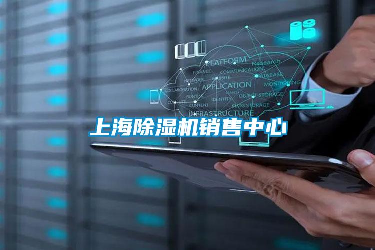 上海茄子视频懂你更多在线观看销售中心