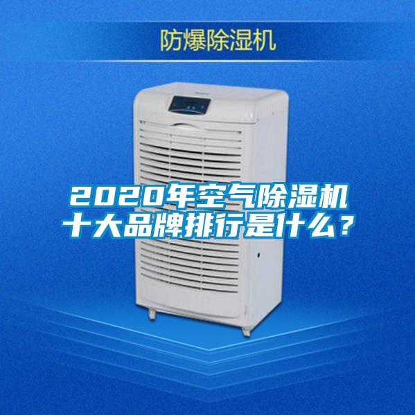 2020年空气茄子视频懂你更多在线观看十大品牌排行是什么？
