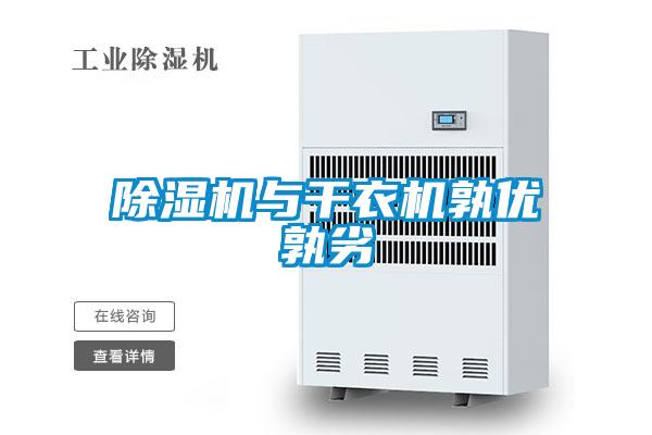 茄子视频懂你更多在线观看与干衣机孰优孰劣