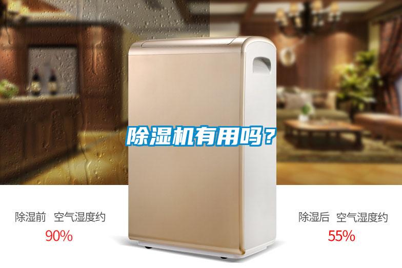 茄子视频懂你更多在线观看有用吗？