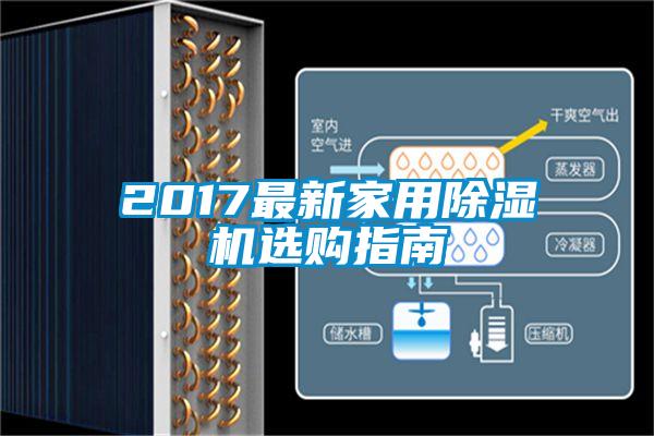 2017最新家用茄子视频懂你更多在线观看选购指南
