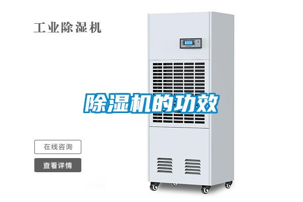 茄子视频懂你更多在线观看的功效