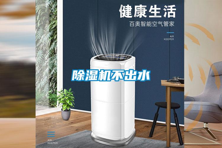 茄子视频懂你更多在线观看不出水