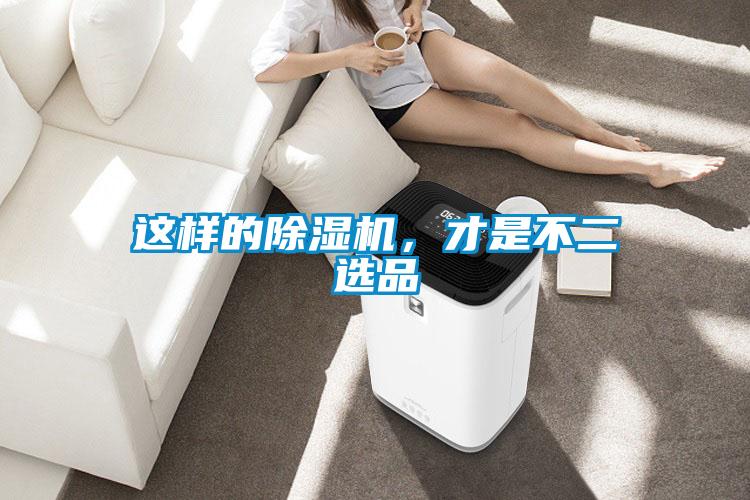 这样的茄子视频懂你更多在线观看，才是不二选品