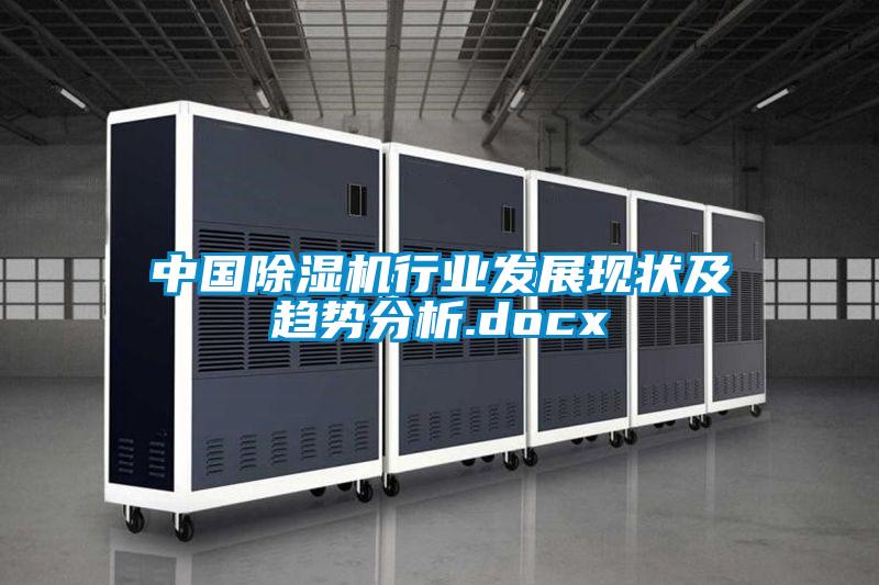 中国茄子视频懂你更多在线观看行业发展现状及趋势分析.docx