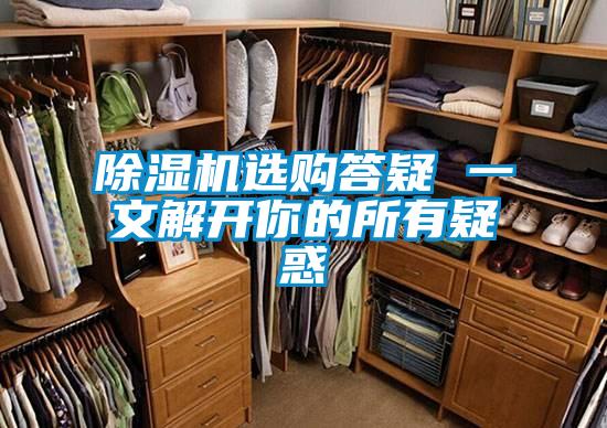 茄子视频懂你更多在线观看选购答疑 一文解开你的所有疑惑