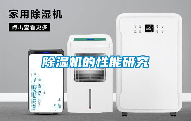 茄子视频懂你更多在线观看的性能研究