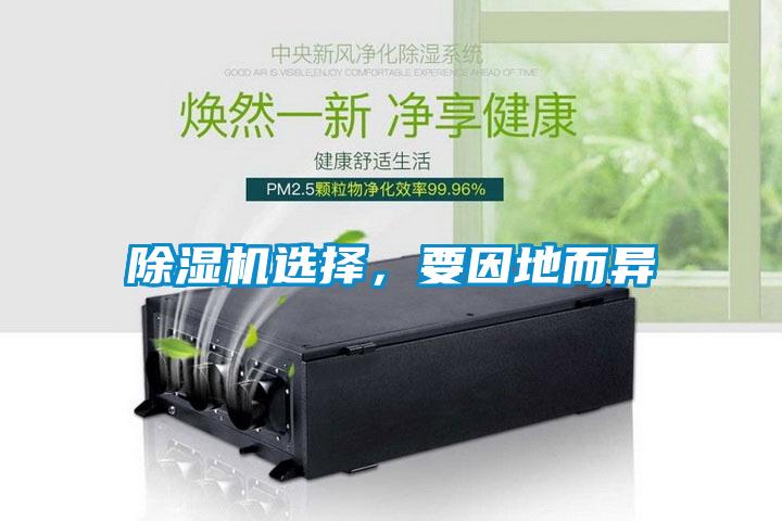 茄子视频懂你更多在线观看选择，要因地而异