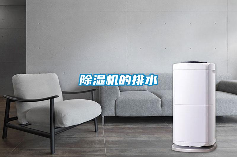 茄子视频懂你更多在线观看的排水