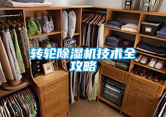 转轮茄子视频懂你更多在线观看技术全攻略