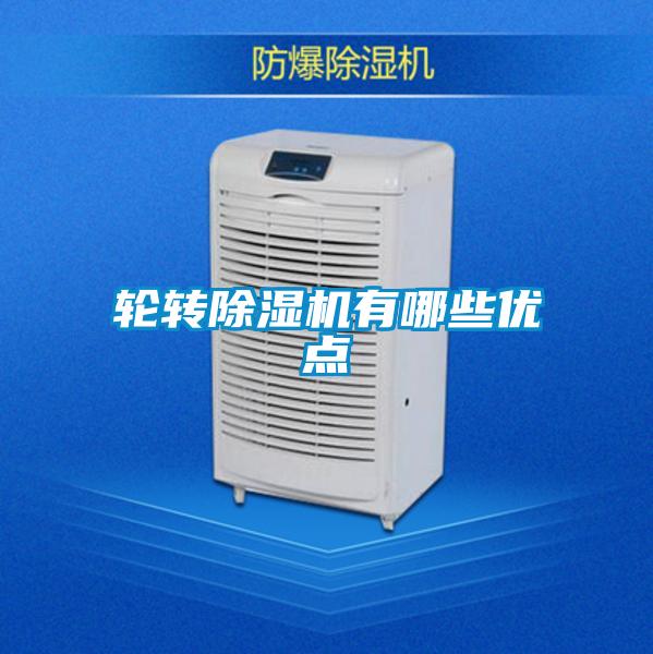 轮转茄子视频懂你更多在线观看有哪些优点